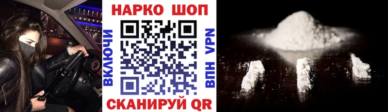 Названия наркотиков Краснознаменск ГАШ  APVP  Псилоцибиновые грибы  Мефедрон 
