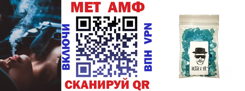 Амфетамин Розовый  Краснознаменск 