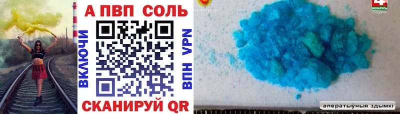 как найти закладки  Краснознаменск  Alpha PVP Соль 