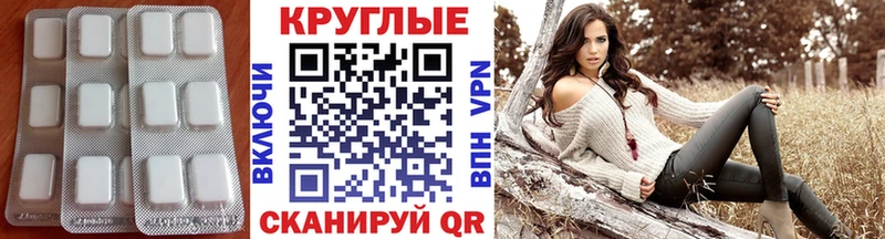 Экстази louis Vuitton  Краснознаменск 