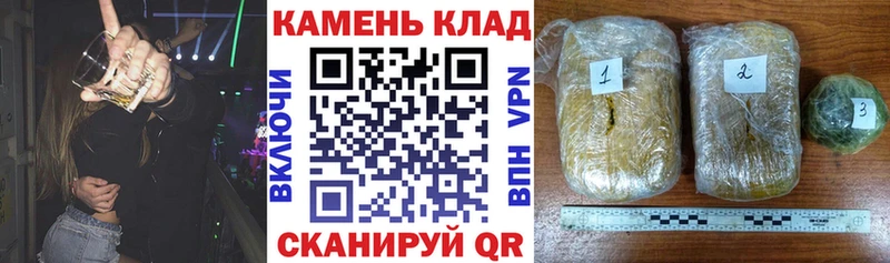 ГАШ VHQ  маркетплейс официальный сайт  Краснознаменск 