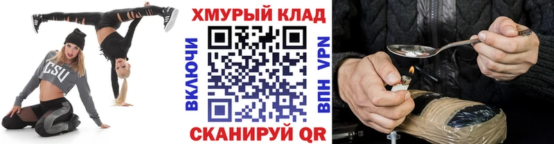 Героин гречка  наркотики  ссылка на мегу вход  Краснознаменск 