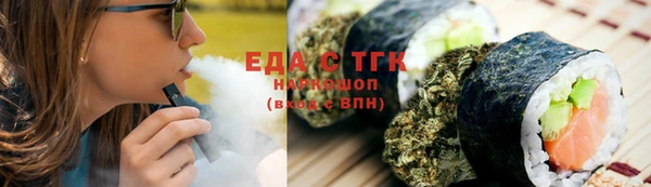 марихуана Алексин