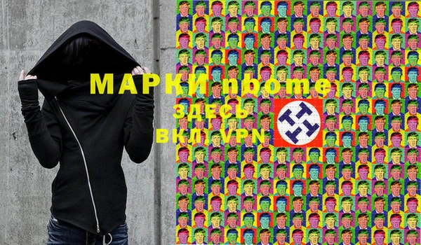 марихуана Алексин