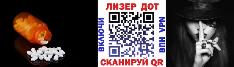 Лсд 25 экстази ecstasy  Краснознаменск 
