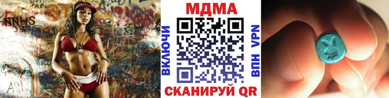 KRAKEN зеркало купить наркотик Краснознаменск МДМА кристаллы