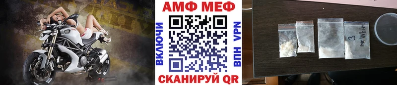 Метамфетамин мет  blacksprut ССЫЛКА  Краснознаменск  купить наркоту 