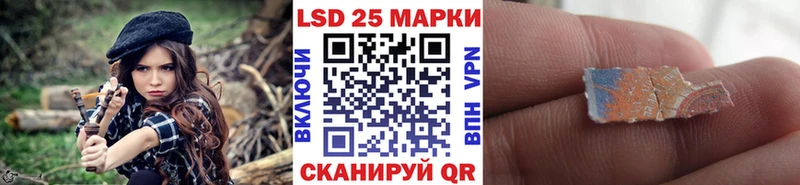 хочу наркоту Краснознаменск Марки 25I-NBOMe 1500мкг