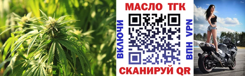 купить наркотики цена Краснознаменск Дистиллят ТГК вейп